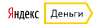 Yandex Money Yandex Money