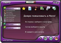 Программа для записи дисков Nero